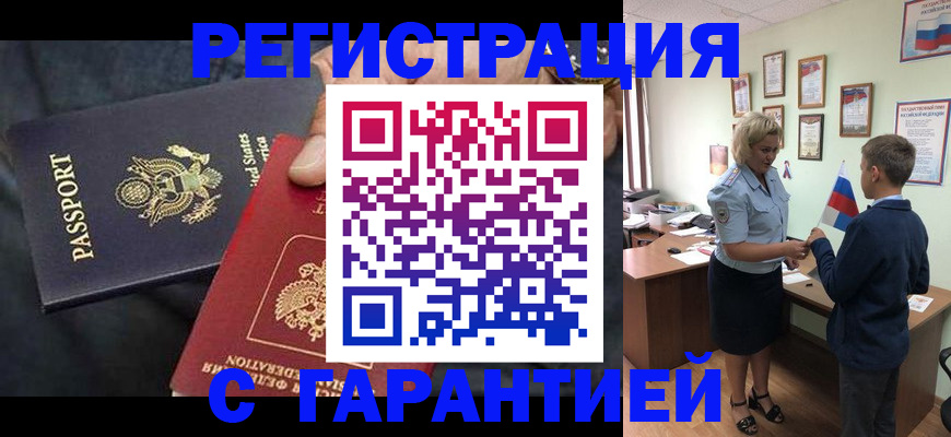 форма 3 в Егорьевске