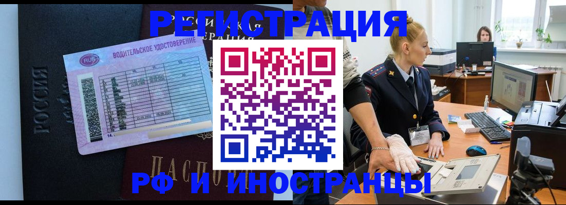 регистрация для дет. сада в Егорьевске